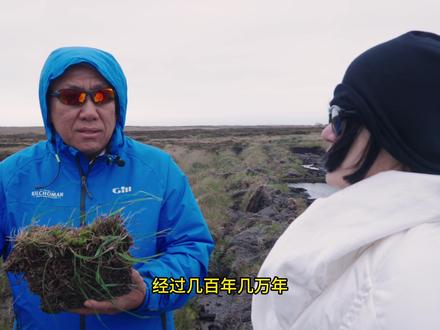 艾雷岛大名鼎鼎的泥煤田究竟是什么样的呢?
#威士忌 #洋酒 #泥煤威士忌 #vlog #喝出好气色