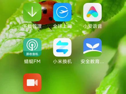 又来搞红米手机的视频改铃声
