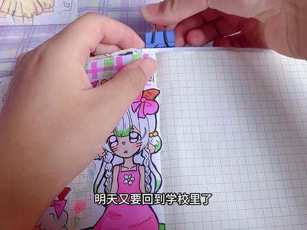 蓝色系的时间公主真的太美了! #手帐日常 #时间公主