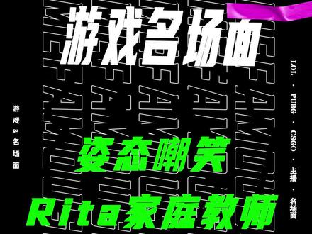 反冲斗士姿姿态!#zz1tai姿态 #弔人囬气 #rita
