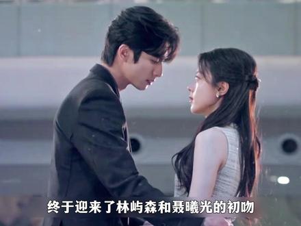 聂曦光和林屿森正式当众官宣恋情 #赵今麦 #宋威龙 #骄阳似我