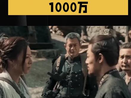 电影《寻秦记》预售票房破1000万