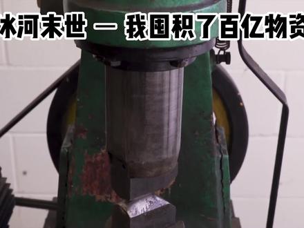 第601-603章:一统天海
#末世囤货 #主角叫张奕的冰冻末日小说 #末世小说推荐 #末日小说 #末日小说推荐