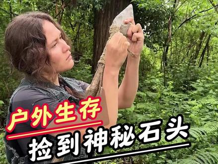 无意间敲碎得石头,竟然是黑曜石 #解压