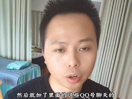 #新骗局又来了 #天津经办退费 #黄草草 #网上办证书都是骗人的,