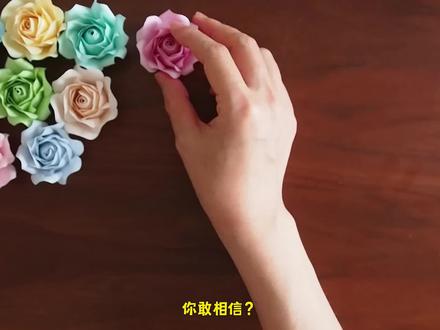 玫瑰花怎么折好看?怎么用纸做玫瑰花?便签纸手工制作花朵玫瑰花教程,快来学! #折纸 #折玫瑰花 #纸花 #手工