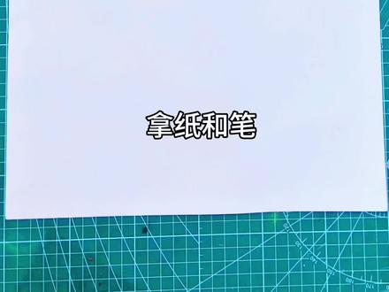 海绵宝宝六宫格,一看就会,快拿起笔来一起画吧#海绵宝宝#派大星#画画#教程#零基础学画画