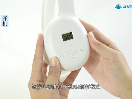 艾本C206-电池款操作视频教程 #四六级耳机