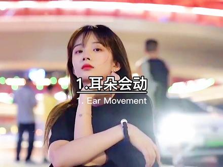 一、耳朵会动,祖先应龙,
二、头顶双旋,祖先绞龙,
三、双色异瞳,祖先烛龙,
四、脖子有痣,祖先火龙,
五、有小虎牙,祖先苍龙。
你是哪位龙族血脉呢?
#龙 #龙的传人 #学生党 #七七语录 #上热门