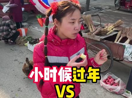 以前总盼着过年现在不盼了 #梦到哪出演哪出 #即梦马年抓马大会 #即梦视频seedance2 #2026超能演贺岁大赏