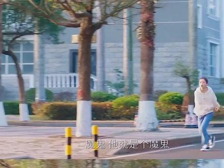 这样的男人来一打 #青春校园剧 #满分追爱公式