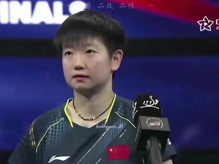 “你的祖国会非常为你骄傲的”#孙颖莎 #孙颖莎夺得女单冠军 #杭州亚运会 #国乒 #冠军