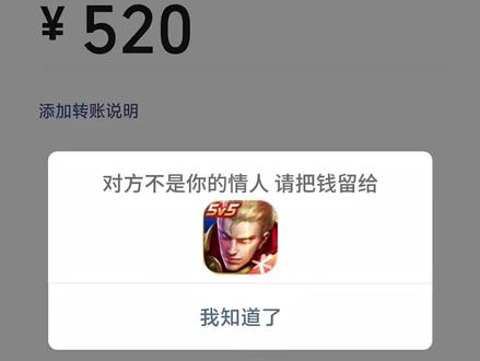 行#王者荣耀皮肤返场