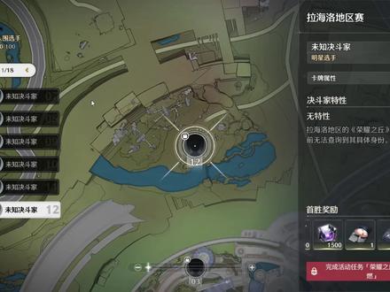 拉海洛卡牌逃课全流程 #鸣潮 #鸣潮卡牌 #鸣潮常驻活动