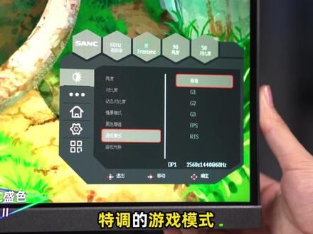 这是什么操作?显示器卷王疯起来连自己都卷了 #专业电竞标准调教的G5cII