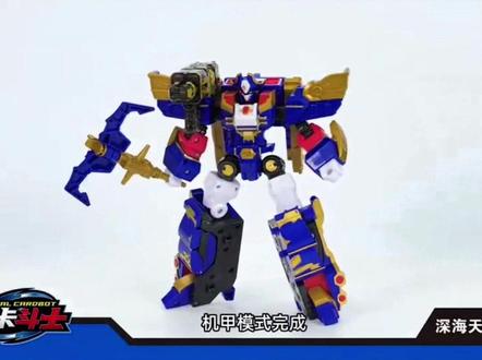 深海天锚变形教程#炫卡斗士 #变形玩具