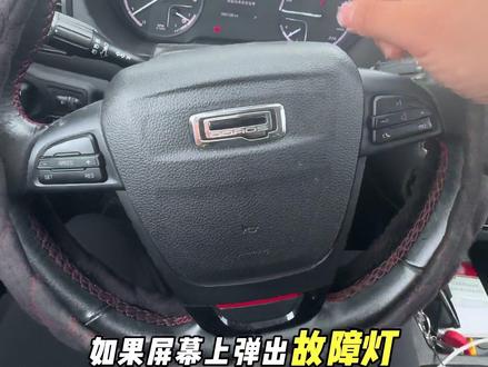 还有啥不会的一起学习#观致5