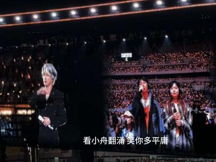 《纸船》5.15青岛薛之谦选人环节首唱@陈一斤🥣 #青岛薛之谦 #纸船 #薛之谦万兽之王