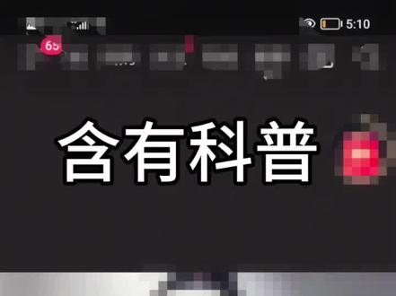 孩子们好好爱自己 #女性安全 #抵制擦边