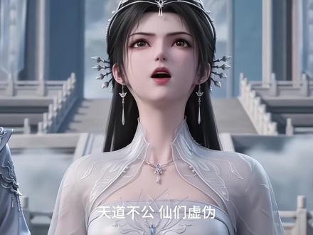 大女主短剧来了 #动漫视频 #大女主 #ai动漫 @DOU+小助手