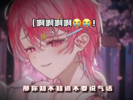 不抓住的话 那就再也没有了#羊秤系 #名羊天下 #cp #二创 #dl小c