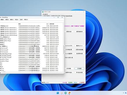【插件清理教程】关于电脑装了很多插件,怎样卸载及彻底清理方法
获取文件 宿主资源 www.yu158.com