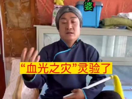 老太太化身“神婆”卜卦,没想到歪打正着把傻子糊弄的一愣一楞的#上热门 #飙演技 #农村搞笑段子 @抖音服务中心 @DOU+上热门 @抖音创作者学习中心