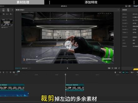 三角洲剪辑,“非洲之心转场“教程来了!#剪辑 #剪映 #三角洲行动 #青年创作者成长计划 #非洲之心