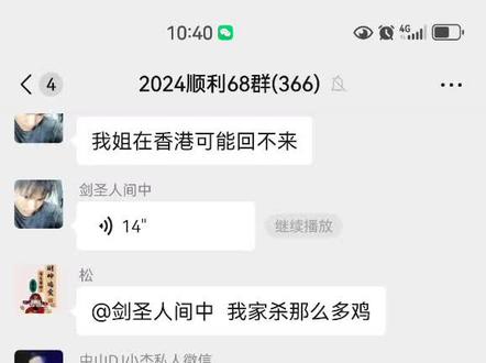 韦英拉烈去香港当特警了,有谁想去可以联系😁😁🤗🤗🤗