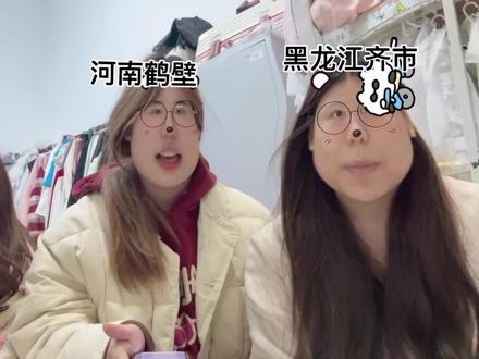 #河南话 #教学 #东北 @章鱼小丸子🍥 @木木🌲