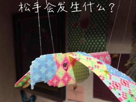超美的可动拼豆风铃🍃🕊️🎵 #抖音第0届拼豆大赛