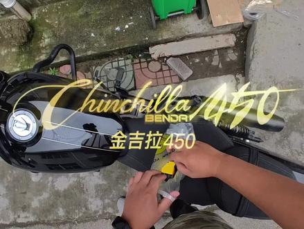 这个是金吉拉450改装第一个要换的!绝对的让你骑行舒适起来!