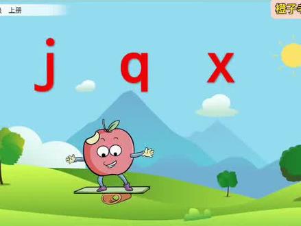 每天十分钟,轻松掌握拼音!幼儿园大班的家长必看#幼小衔接#幼儿园大班#拼音课件 #拼音拼读 #一年级