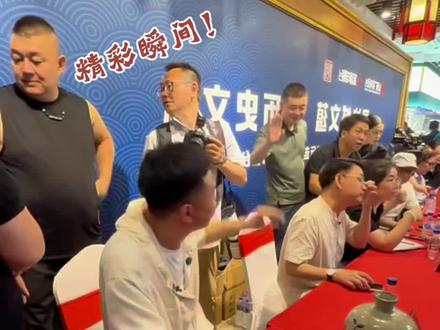 大帅直播在线鉴宝 #鉴宝#大帅鉴宝#古董#瓷器#直播切片