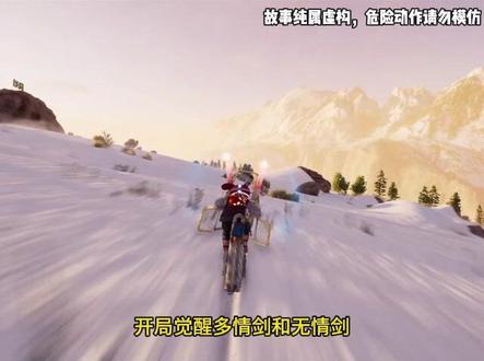 七情剑神 | 第1集 #小说推荐