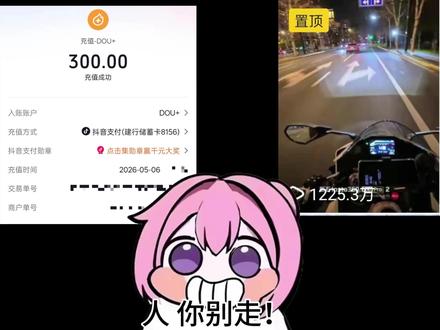 千万人围观过的后续来了! @盐城小流氓 @张雪的机车 #张雪机车 #张雪500RR #insta360 #第一人称 #后续