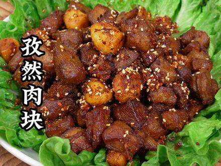 不用烤也不用穿串,想吃烧烤了,您就像我这样做,口感外焦里嫩,瘦而不柴,端上餐桌大小朋友都抢着吃!#烧烤#烤肉 #自制烧烤 #美食教程