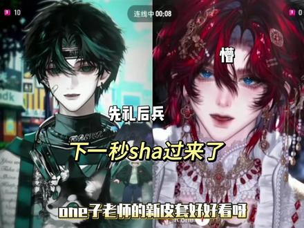 one老师亏欠亏欠,酷蓝是这样的奶瓶的醋也吃#xy酷酷的蓝 #r魅 #rone #蓝魅蛋糕 #造梦师