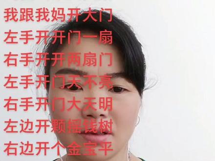 家人们这是开门的时候哭的。