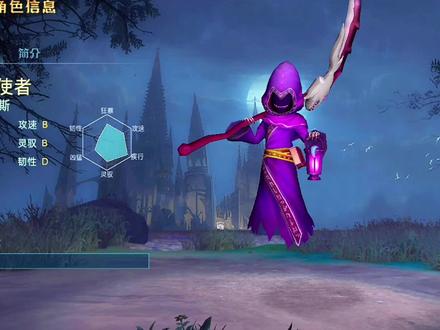 #恐怖躲猫猫3 #恐怖躲猫猫2 不是吧解锁新的追捕者塔纳托斯居然要用50天