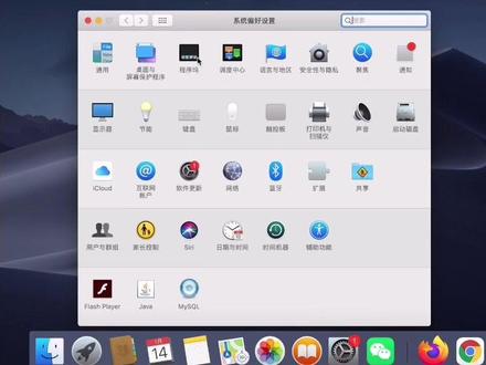 让你的Mac舞动起来吧!#程序员 #这波操作很秀 #macbook使用技巧 #软件 #编程序猿的桌面
