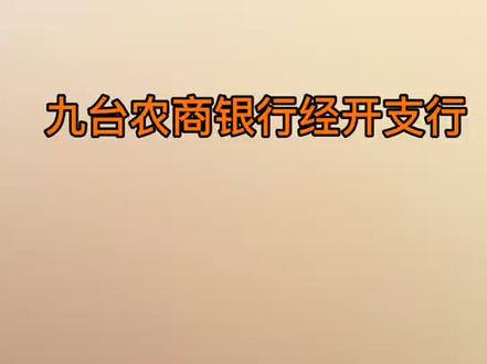 工会会员卡带您去省钱#统统都免费哦