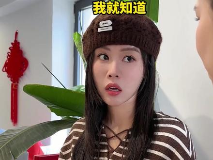 你们说,这个公司它正常吗?