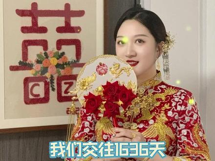 完婚日接亲过程,没有接亲游戏,只有传统礼节,从此两家人和和睦睦,其乐融融!#潮汕婚俗 #记录真实生活 #仪式感不能少 #潮汕结婚做四句