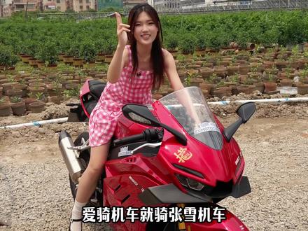 从深圳出发顺德,二刷全网最不想火的莫氏鸡煲,没想到还骑上了张雪机车,还免费拿到了广东人都爱喝的祛湿茶,现场像游乐园一样,还有免费的糖水和小吃,祛湿鸡煲+祛湿茶双重祛湿,这下不再是广东潮人了#莫氏鸡煲#张雪机车#清热祛湿颗粒#凉茶#鸡煲