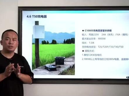 大疆农业无人机T50充电器的使用方法#记录三农 #大疆无人机 #三农流量扶持计划 @洪烨