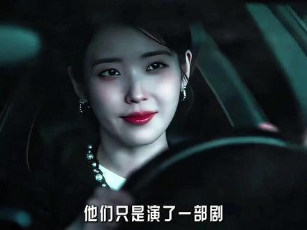 第9集|他们只是演了一部剧,走不出来的却是我们#ENEMY #吉时已到 #森中有林 #虐剧