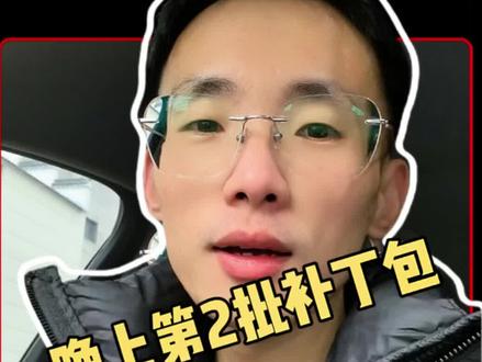 6.0.0.328开发者版本推送首个补丁包#数码科技 #华为手机 #鸿蒙越用越香 #我的鸿蒙体验