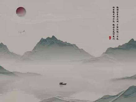 Blender渲染水墨山水画 #blender #水墨画 #教程