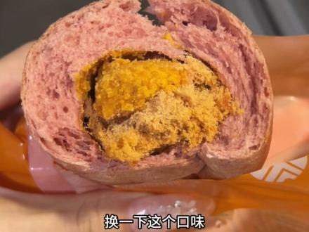 谷物元塑全麦松松卷肉松欧包 #欧包 #肉松欧包 #谷物元塑